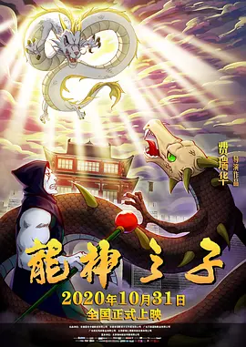 91久久精品国产免费直播