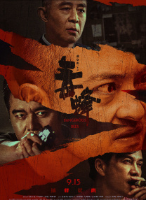 91久久精品国产免费直播